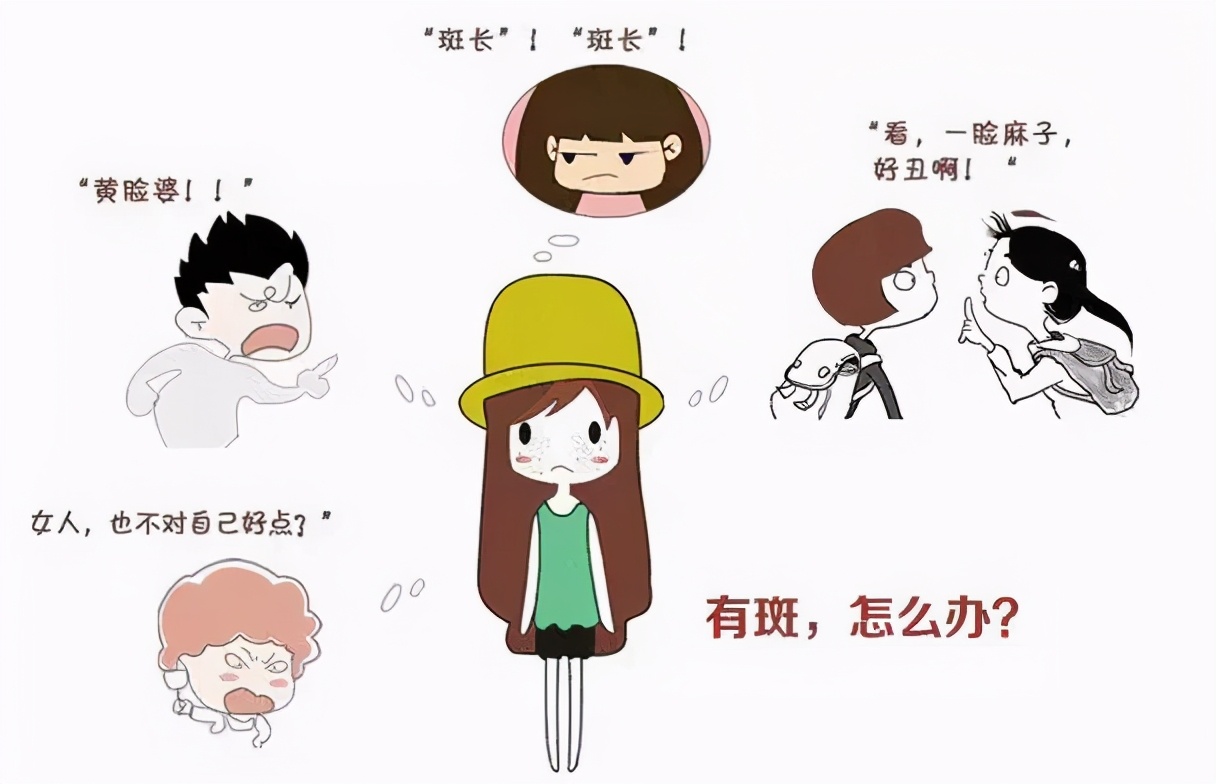 祛斑内调好还是外用好,冬季祛斑正确用法