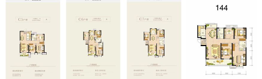 曲江天地源大都会超高层,天地源曲江大都会的缺点