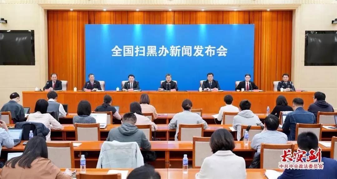 深挖黑恶犯罪线索,黑恶一个不放过