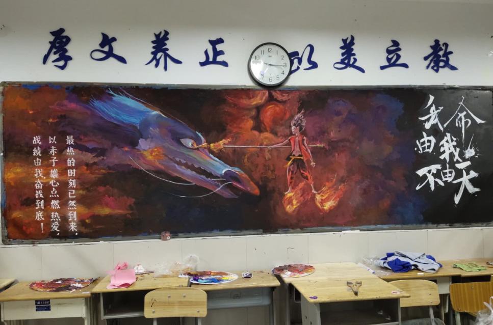 好看的哪吒手抄报,哪吒黑板报颜料画