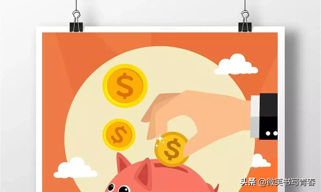 银行理财知识入门视频教程,微信理财知识入门视频教程