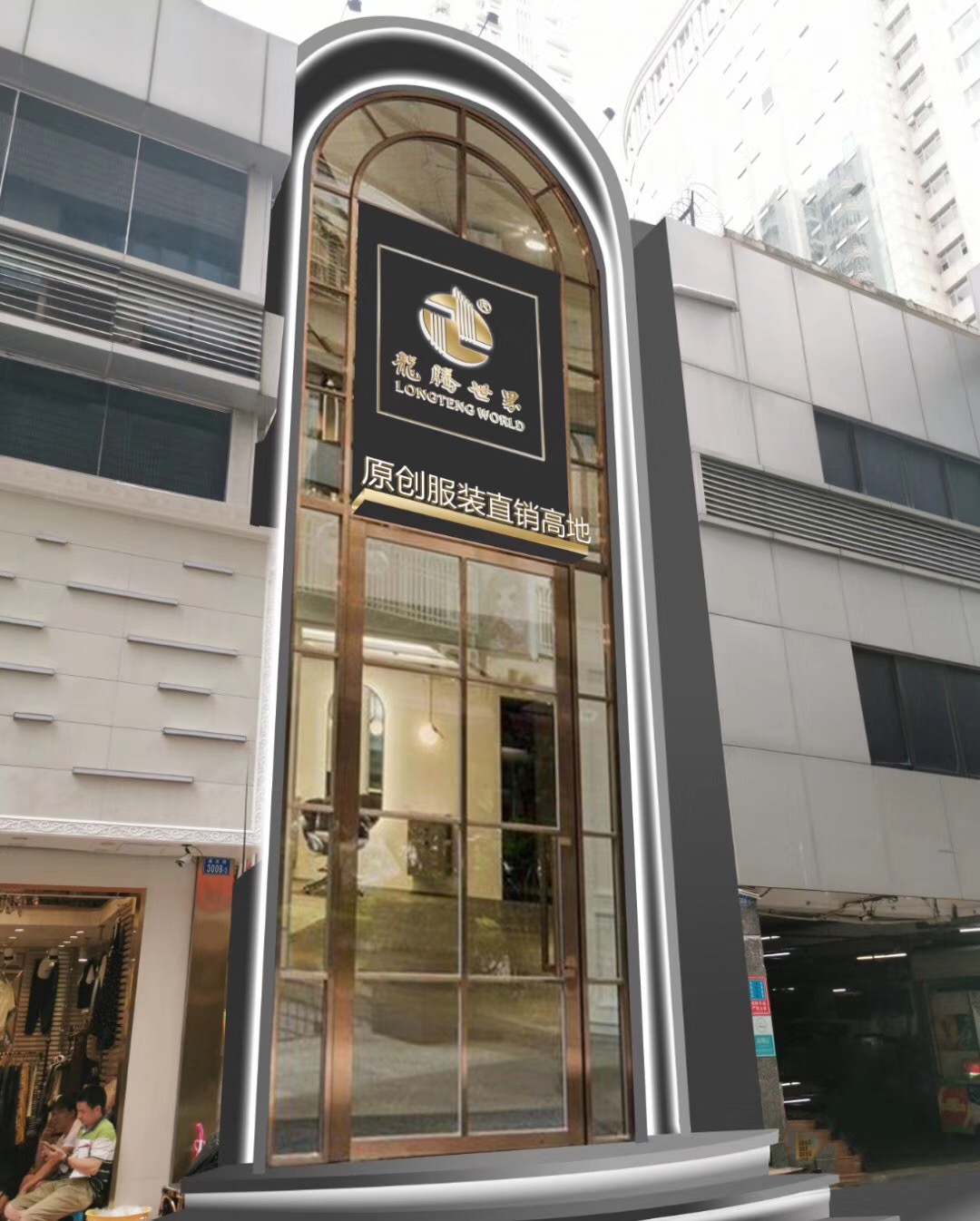 16条生意经,温州商人的生意经36条够学一辈子