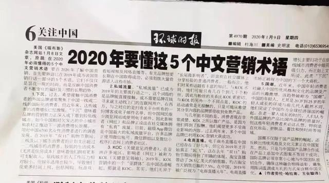 如果你不懂“后浪”，你就干不好餐饮