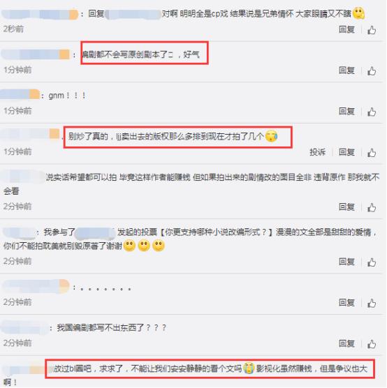 绝地求生拍成真人版,绝地求生中国改编电影