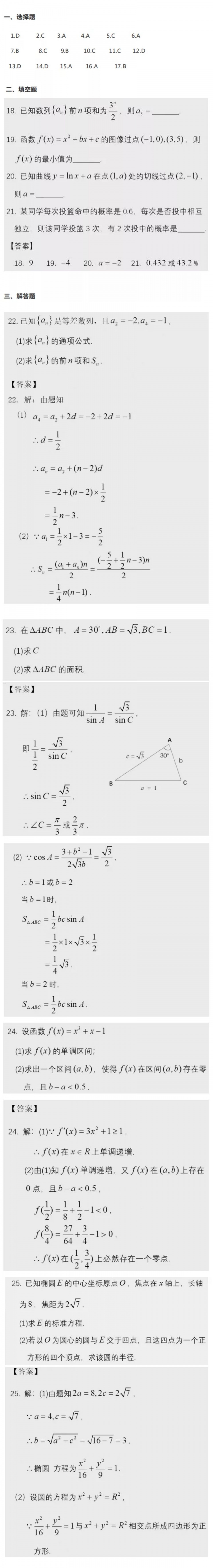 成考结果查询查不出来,2023成考答案公布