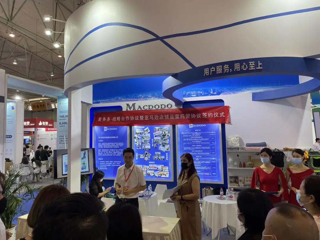 2024中国西部跨境电商博览会兰州,中国西部跨境电商博览会