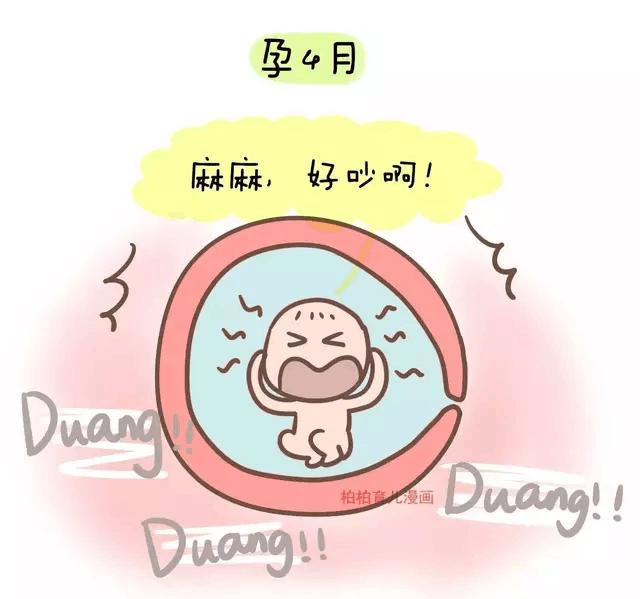 胎儿最害怕“十件事”，会影响胎儿发育，孕妇要尽量避免