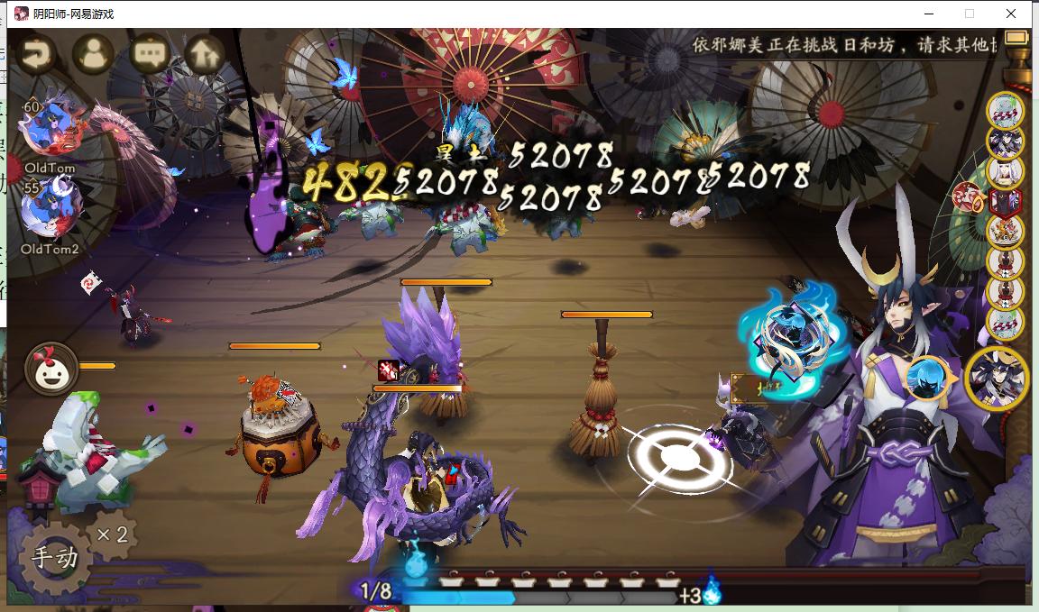 阴阳师式神面板伤害计算,如何计算阴阳师面板伤害