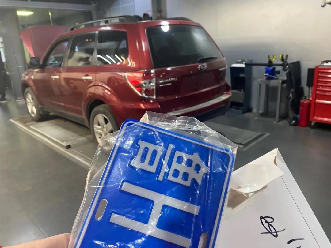 深度试驾老款斯巴鲁森林人,09斯巴鲁森林人2.0大修全过程