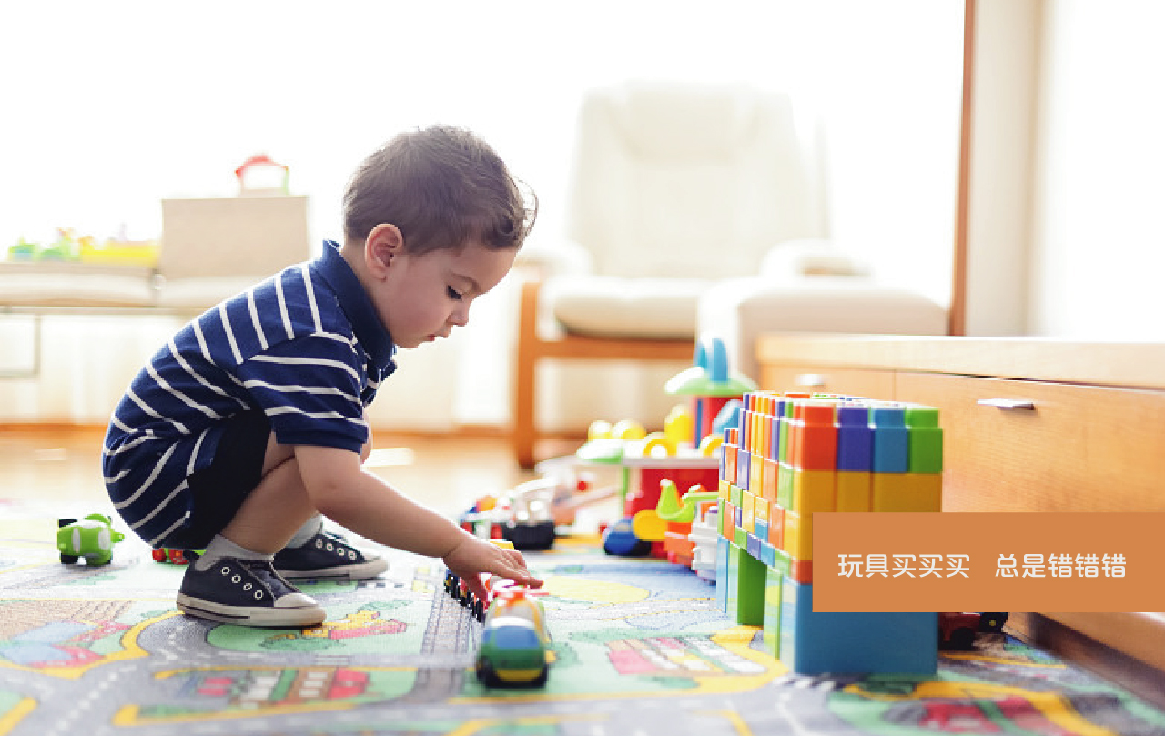 买玩具货不对版,玩具买多了还是忍不住买