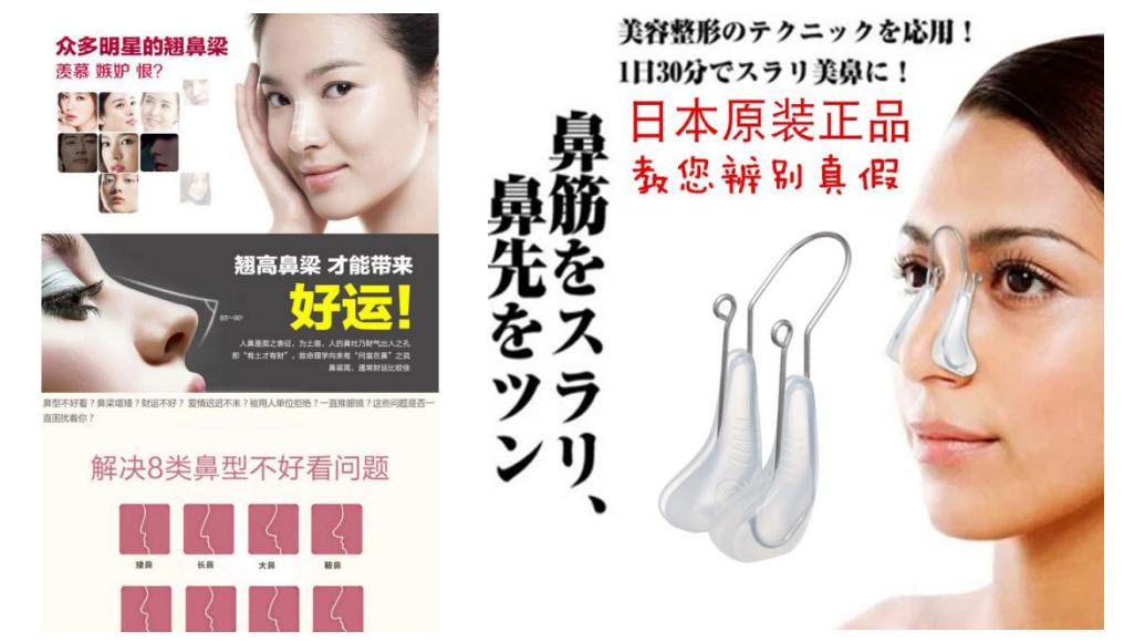 隆鼻材料你真的选对了吗,隆鼻哪种材料好你真的足够了解吗