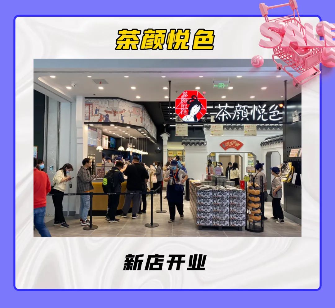 清仓特价全场低至1折起,银泰双11最新消息