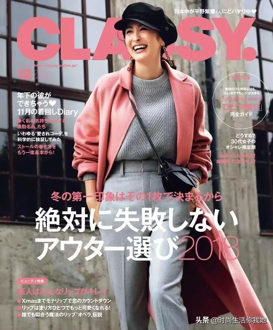 如果新年不穿红，那就试试粉