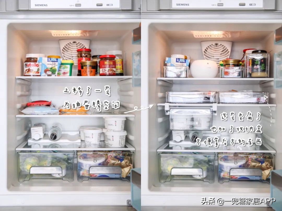 冰箱收纳小妙招大全自制,分享一下我的冰箱收纳小妙招