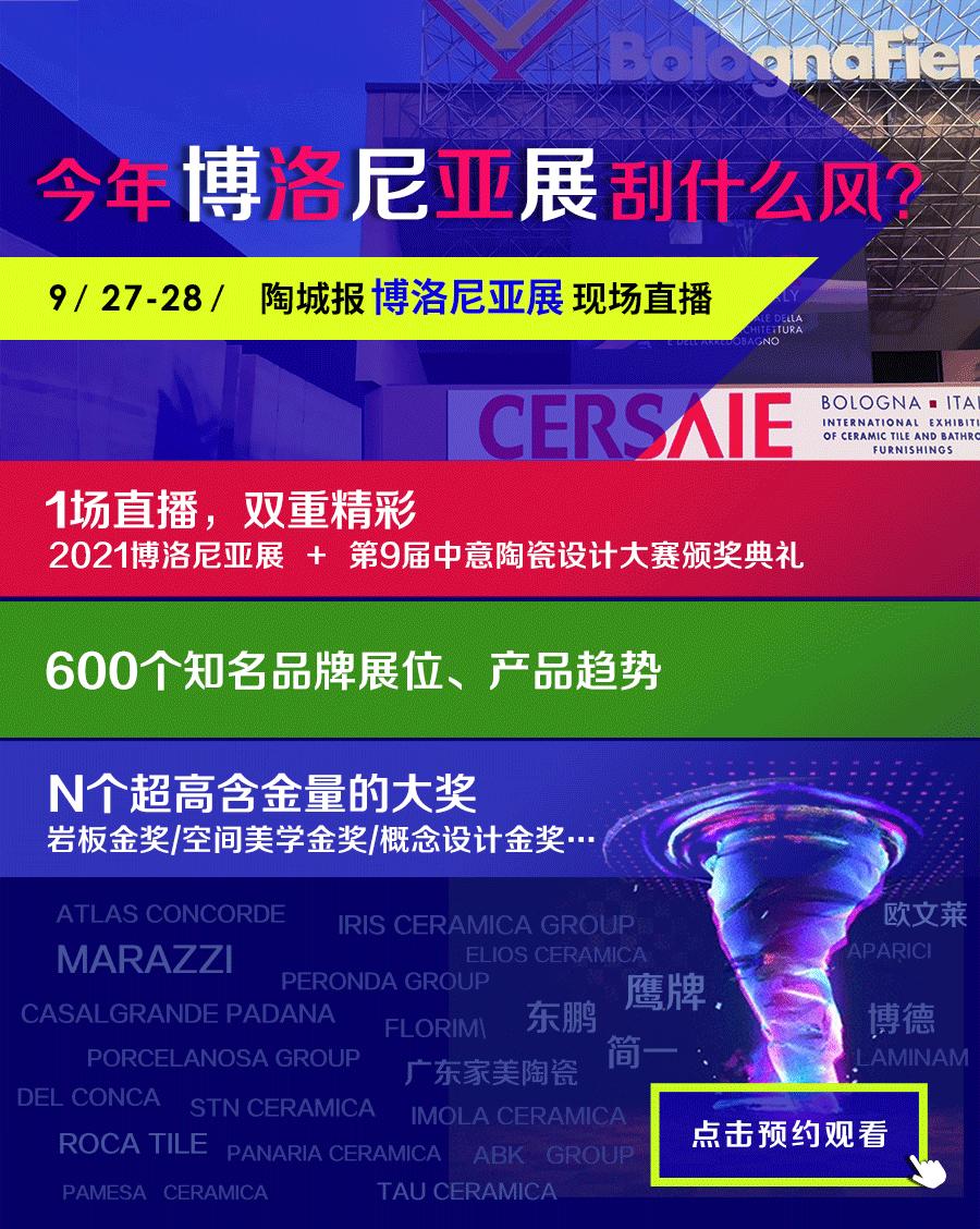 马拉齐阿尔提西莫,马拉齐米兰系列