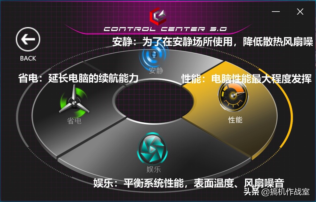 笔记本控制中心怎么设置宏,笔记本控制面板怎么设置