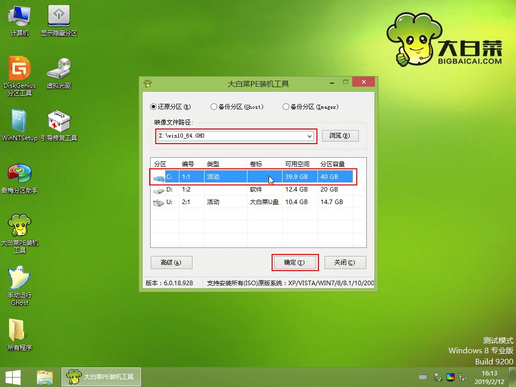 电脑系统安装|附*载下**网址和永久激活器