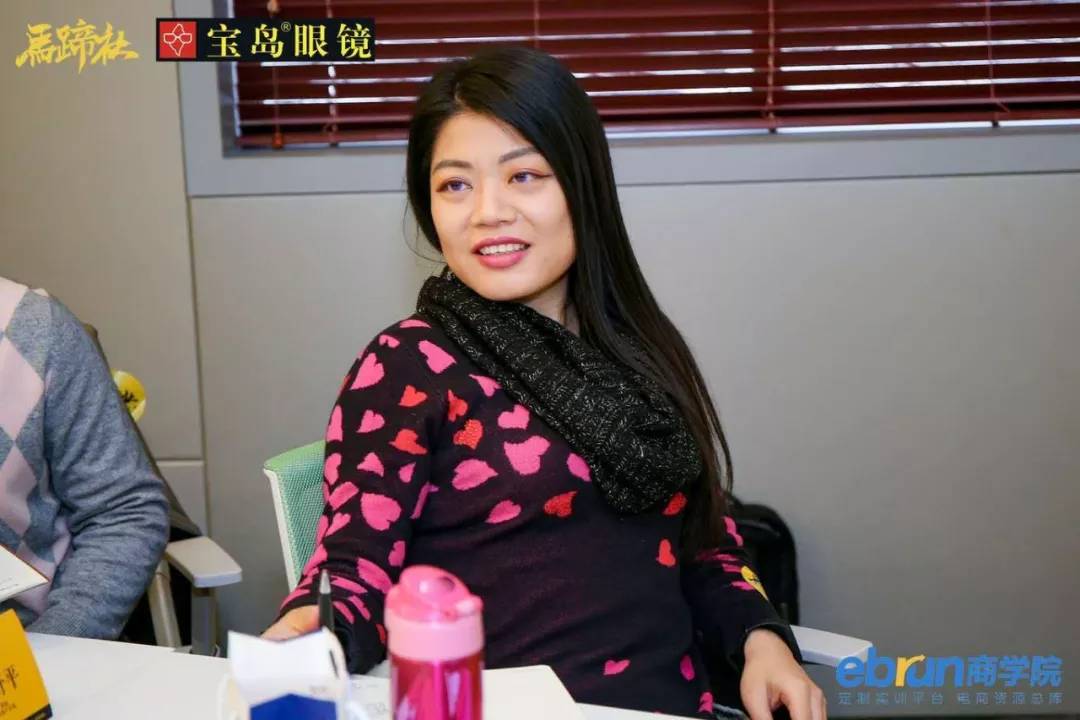 马蹄社宝岛眼镜游学实录·宝岛眼镜第二曲线揭秘时刻