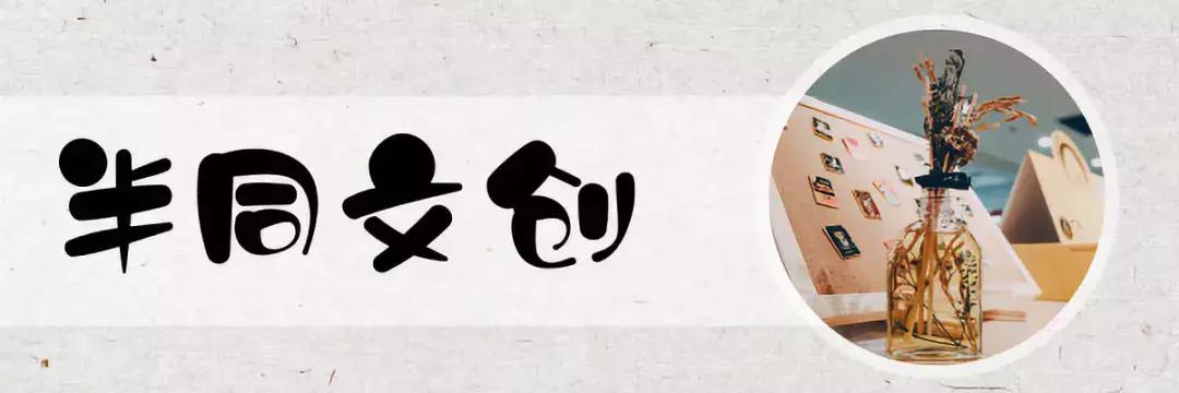 合肥有哪些小众高级便宜的文具店,合肥有什么精品文具店