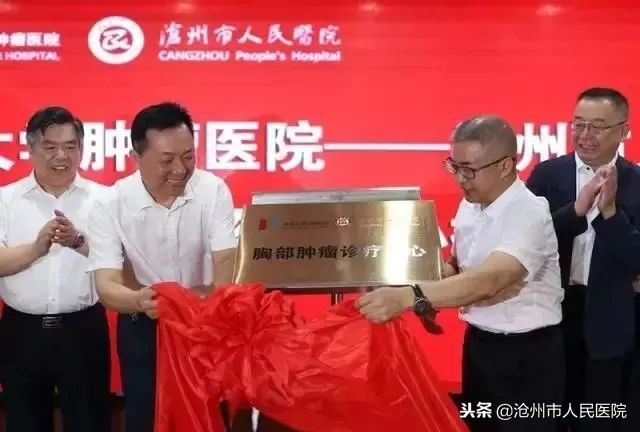 肿瘤院区三周年｜为狮城百姓提供全新就医体验