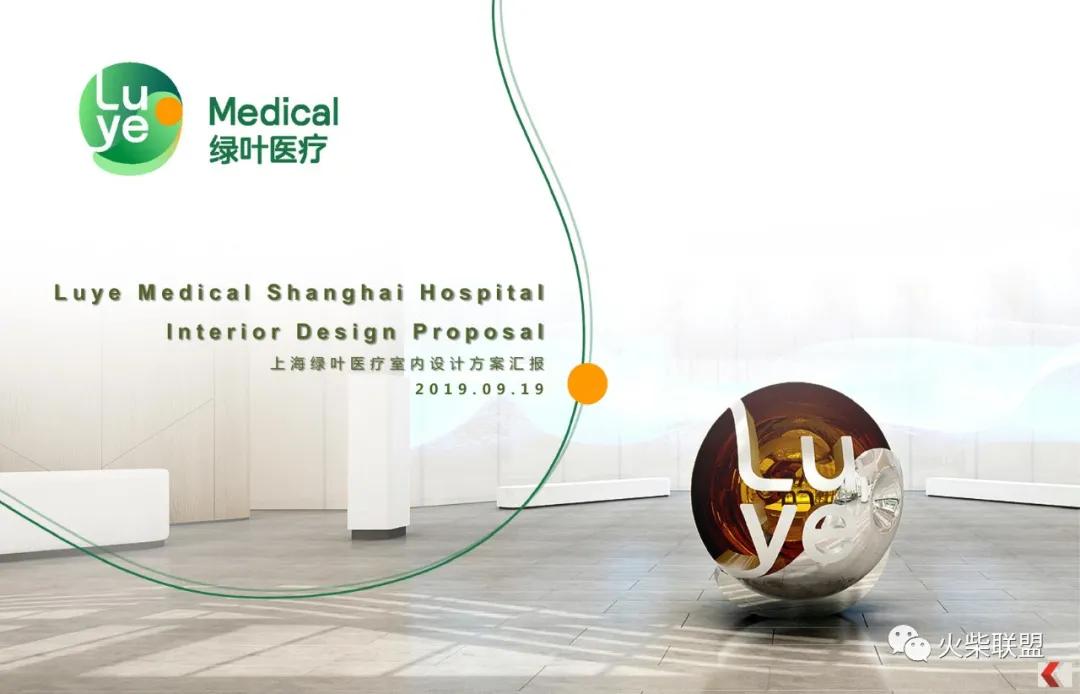 绿叶爱丽美医疗美容,上海绿叶爱丽美医疗美容图片