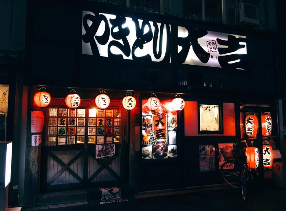 女生第一次去日本酒吧，千万别看错店名后缀，一不小心就很尴尬