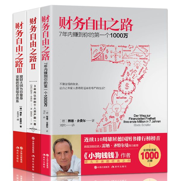 有个会理财、会花钱的妈妈,是一个家庭最大的福气