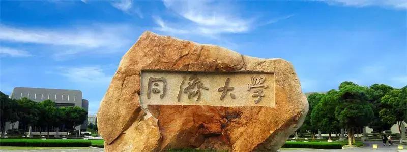 全国最好的国产汽车专业学校,哪个学校的汽车学院厉害