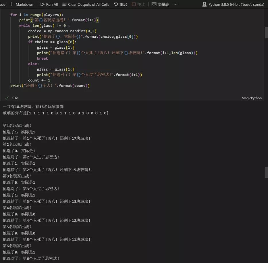 鱿鱼游戏十大未解之迷,鱿鱼游戏中的摩斯电码是什么意思