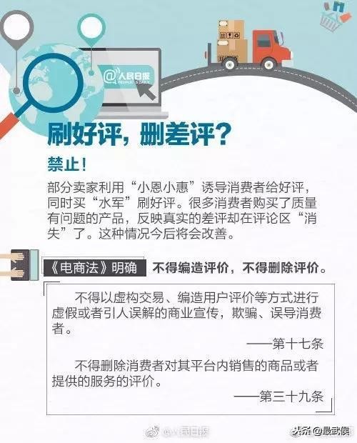 2019年电商法代购,资深代购手把手教你应对电商法