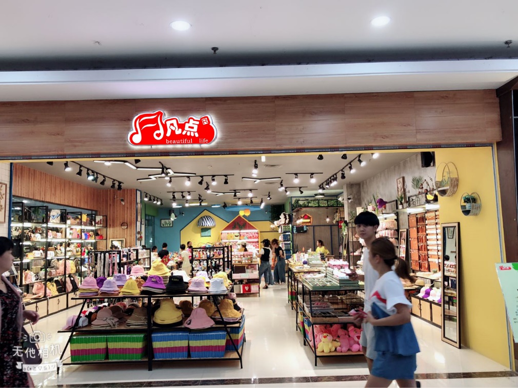 小产品,大商机:旅日男子归国,精致创业(下)