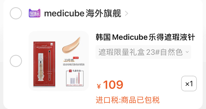 化妆初学者的方法和技巧,新手化妆零基础入门