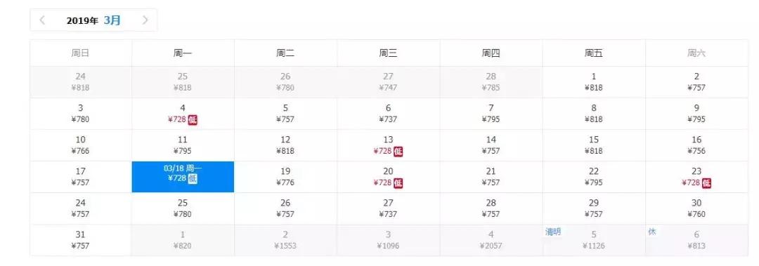 天津飞机票如何买便宜,飞机票白菜价格