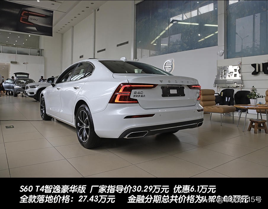 沃尔沃六十年终优惠,沃尔沃2023s60优惠