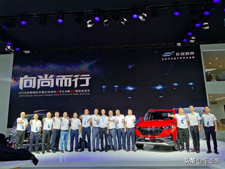 长安欧尚再发力,长安欧尚优劣势