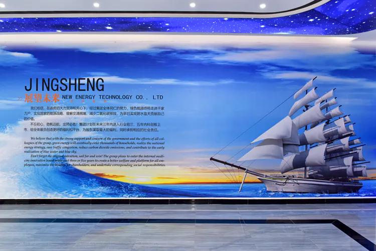 劲胜新能源科技有限公司,山东劲胜新能源科技有限公司