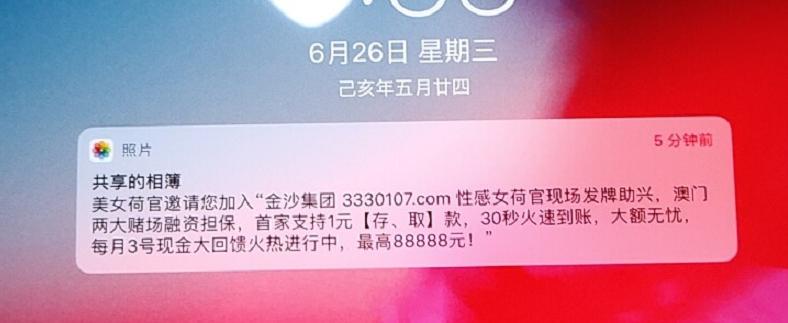 ipad验机是否准确靠谱,ipad验机要打开不