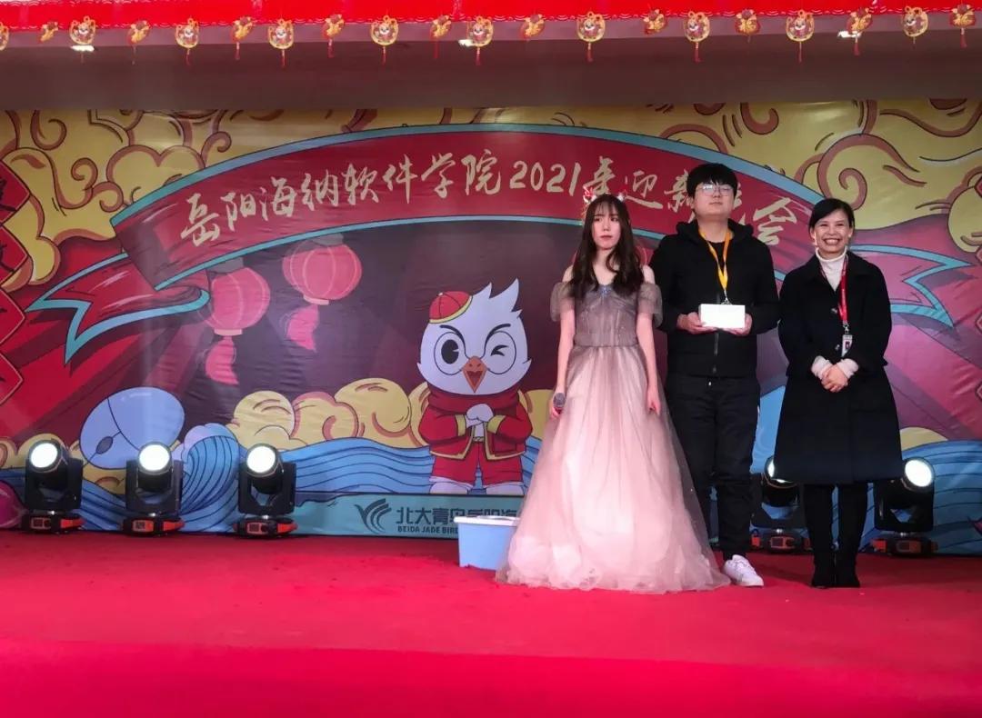 北大青鸟有迎新晚会吗,岳阳市一中迎新晚会