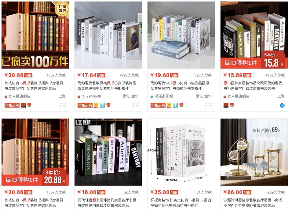 淘宝买到假书怎么处理,淘宝假书多吗