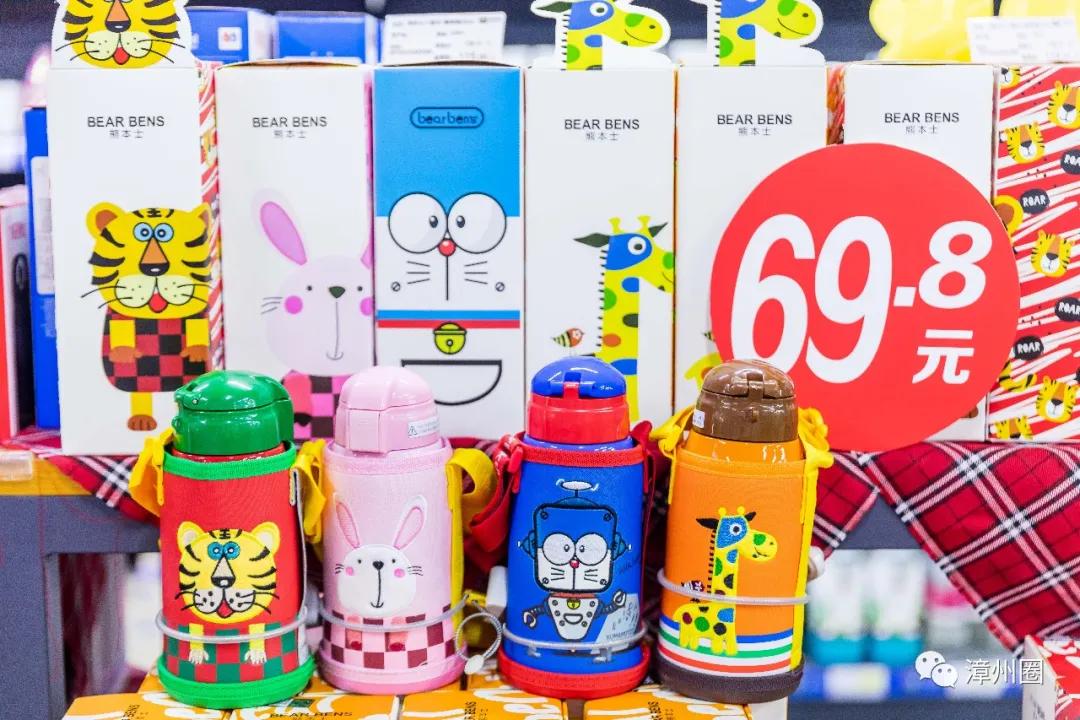 中秋购物到源品生活,中秋去超市买东西