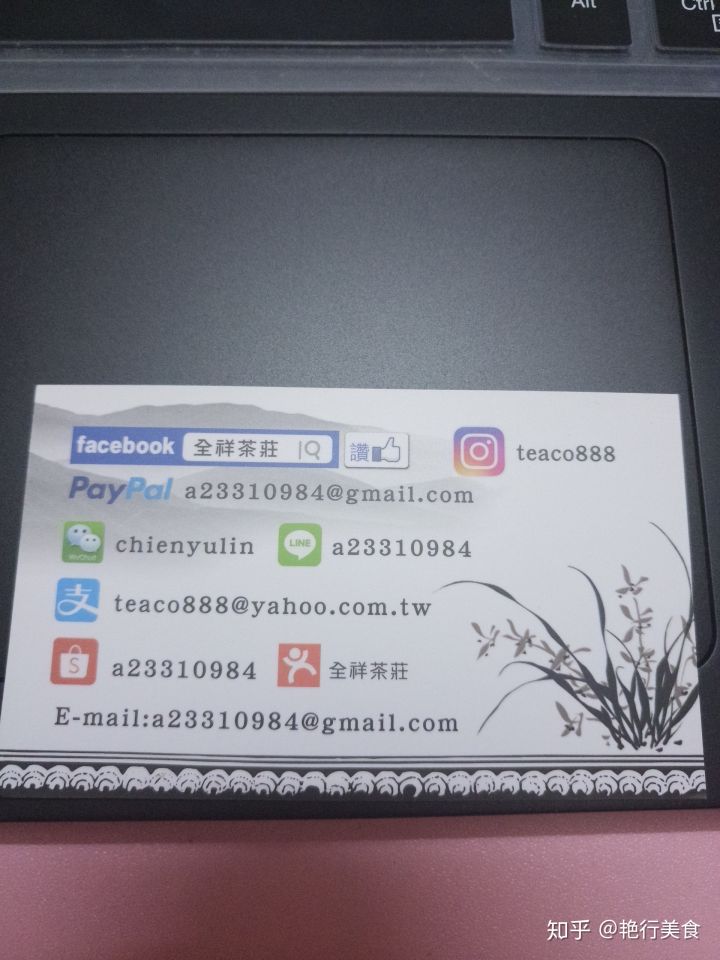 2018台湾自由行入台证,台湾自由行具体怎么签