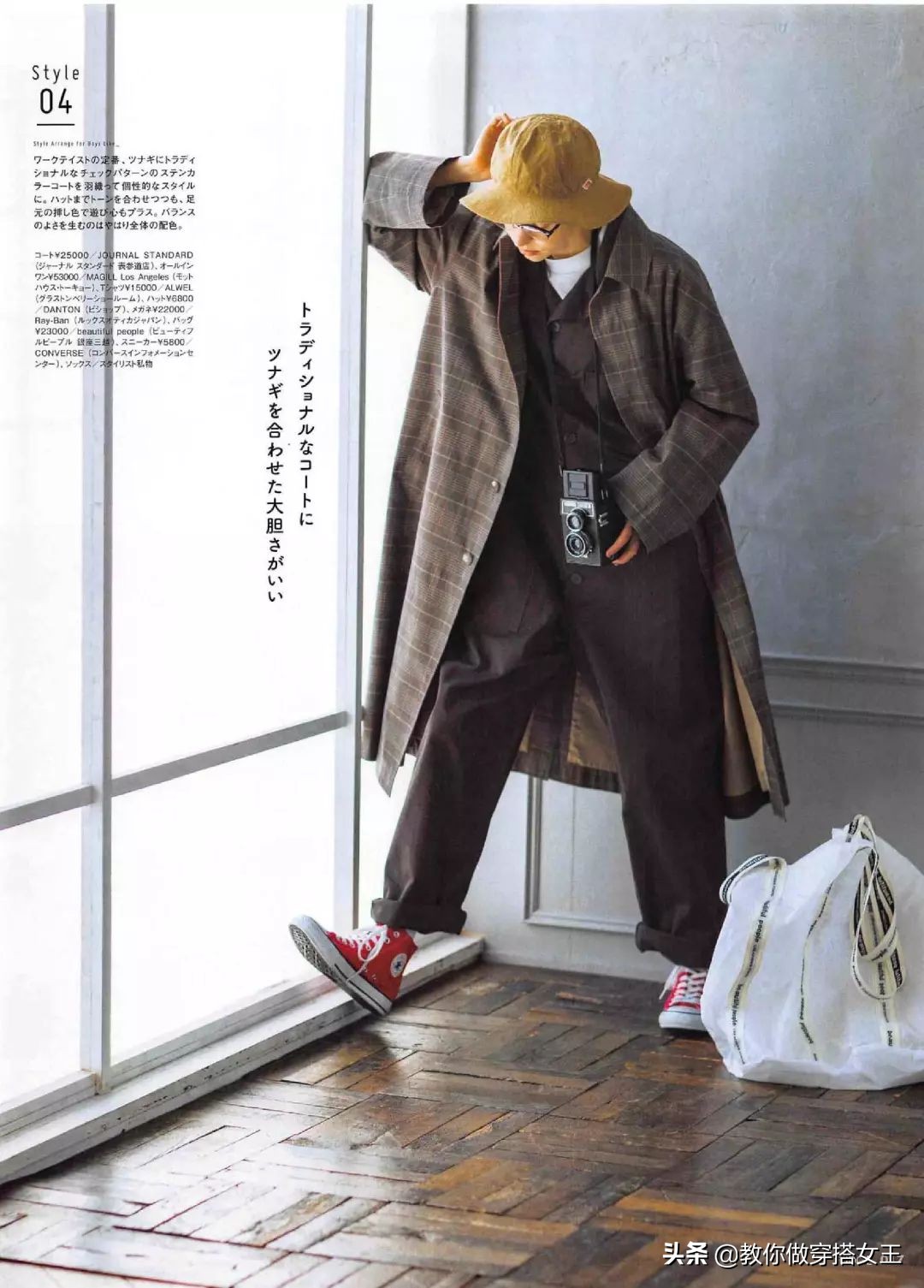 2020最潮搭配少不了这一条工装裤,初秋工装裤搭什么上衣