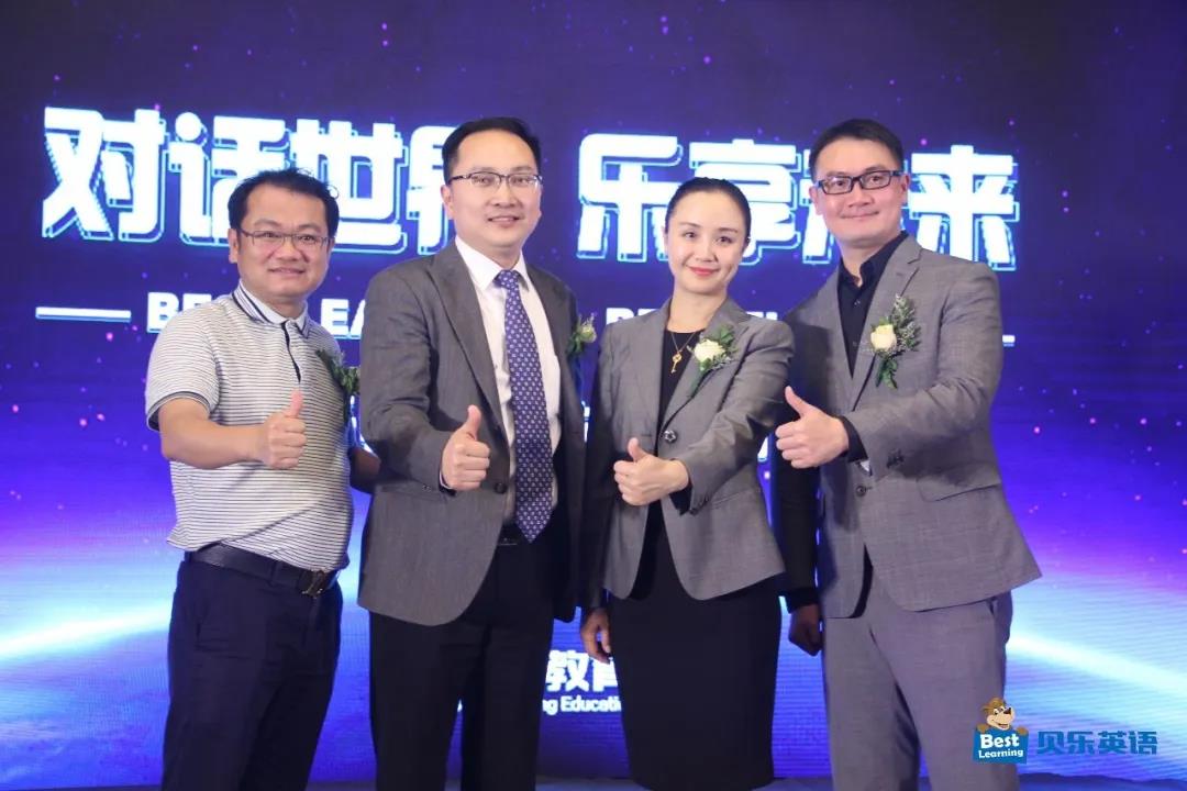 贝乐英语怎么样优缺点有哪些,贝乐英语学习方法