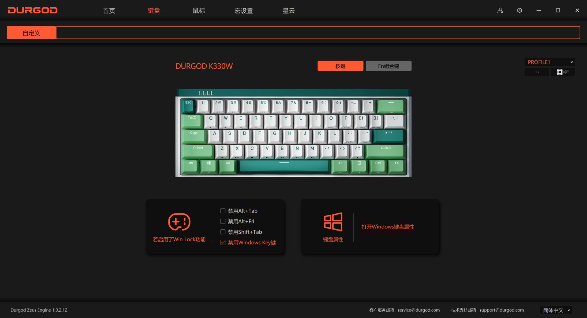 杜伽k330键盘限定,杜伽k310无光版键盘测评