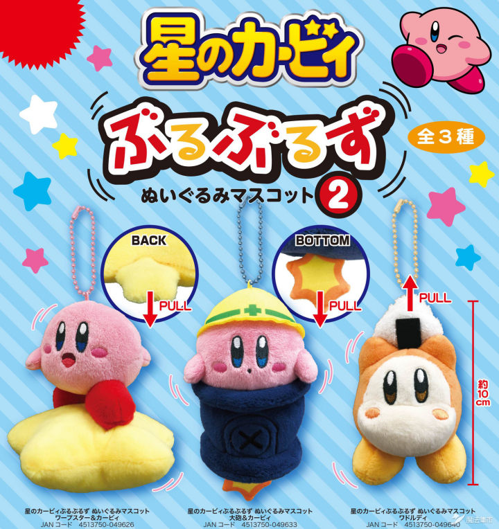 【魔法集市·自营上新】20200320