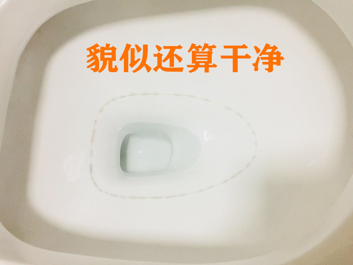 哇哇哇……拆开马桶盖底座，太恐怖了，原来底下这么恶心