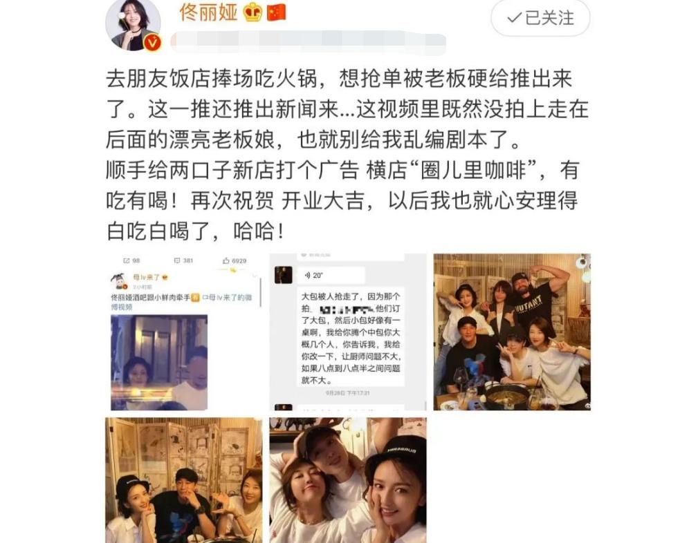 超时空恋人网剧阵容,国产剧超时空恋人电视剧解说