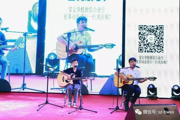 放飞梦想共创辉煌-暨深圳市龙华区宝文学校2019年六一文艺汇演