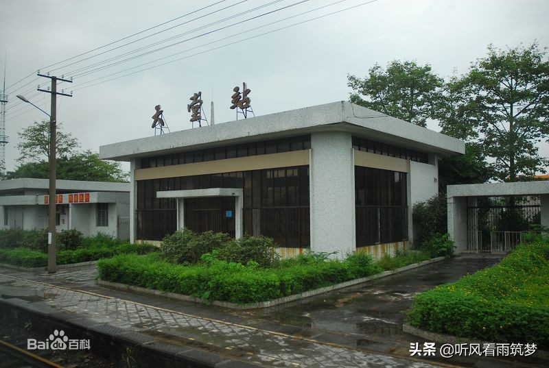 各地奇葩火车站名,最奇葩火车站名