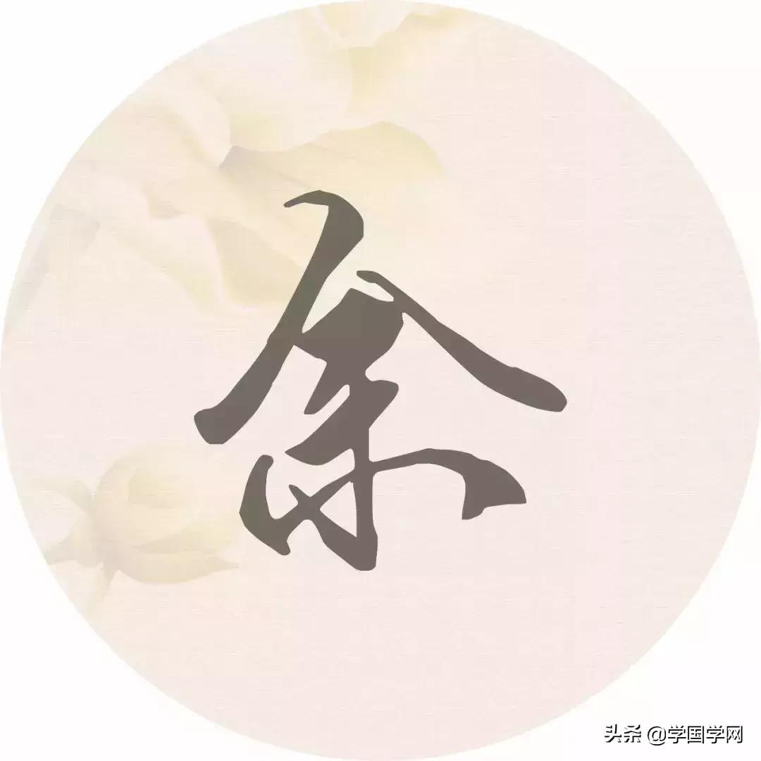 姓氏诗句大全100首,原来你的姓氏里藏着这些诗